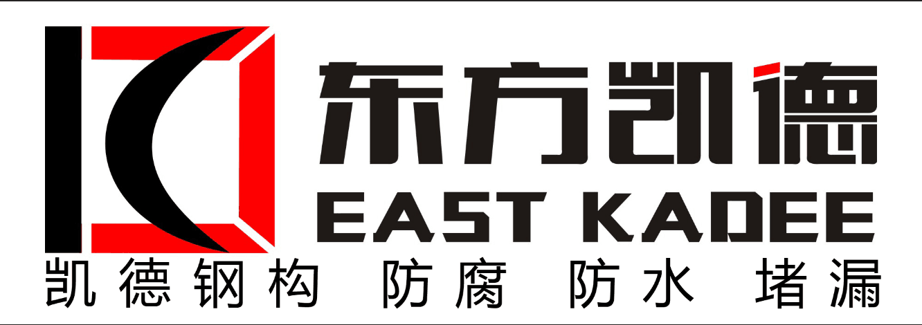 201707東方凱德防水橫版LOGO標(biāo)志.png